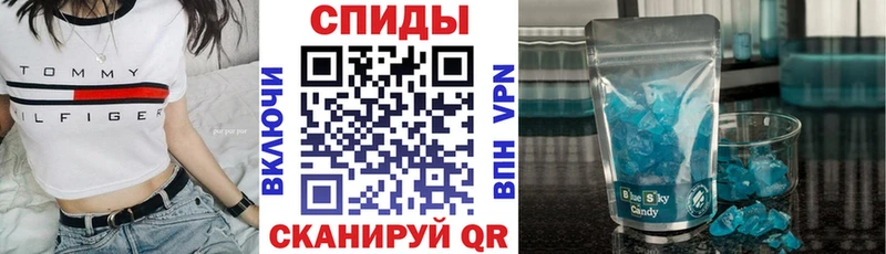 АМФ Розовый  Купить закладки  Калининград 