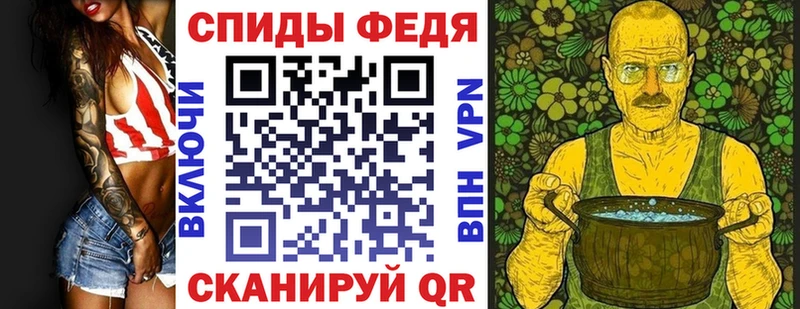 Amphetamine Розовый Калининград