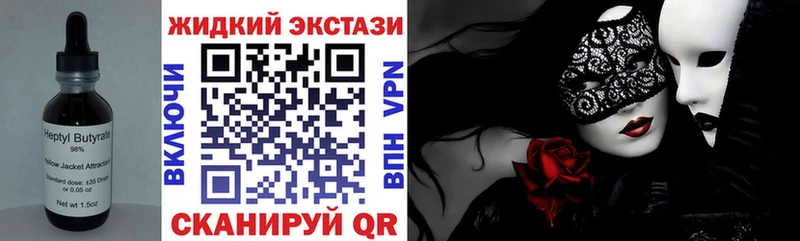 Купить где  Калининград  Бутират 99% 