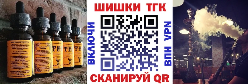 Купить  Калининград  Печенье с ТГК конопля 