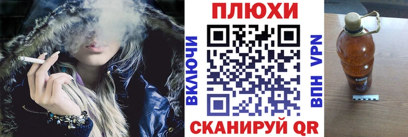 ГАШ Ice-O-Lator  Купить закладки  Калининград 