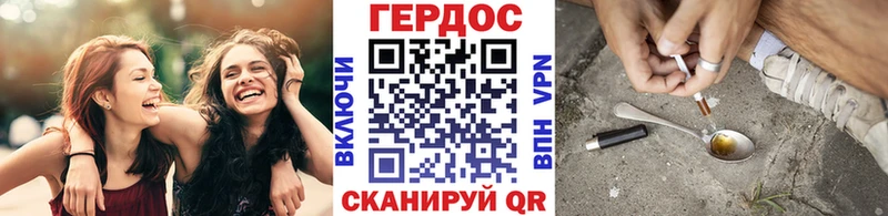 Купить  Калининград  Героин хмурый 
