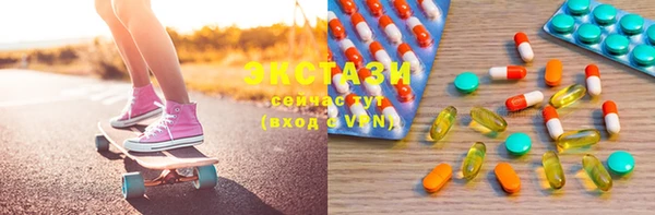 гидропоника Армянск