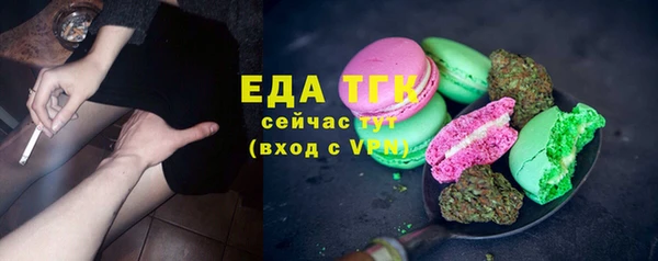 каннабис Арсеньев