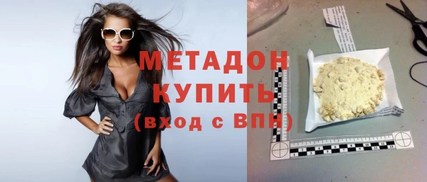 альфа пвп VHQ Аркадак