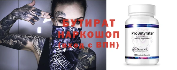 альфа пвп VHQ Аркадак