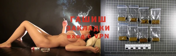 каннабис Арсеньев