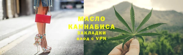 альфа пвп VHQ Аркадак