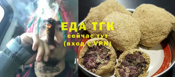 каннабис Арсеньев