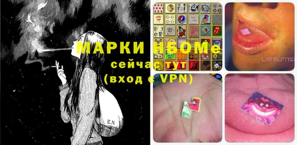 альфа пвп VHQ Аркадак