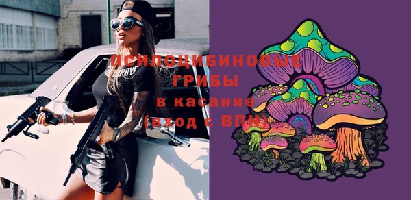 альфа пвп VHQ Аркадак
