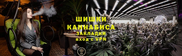 альфа пвп VHQ Аркадак