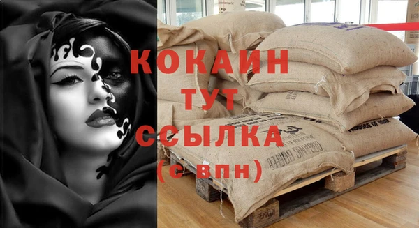 альфа пвп VHQ Аркадак