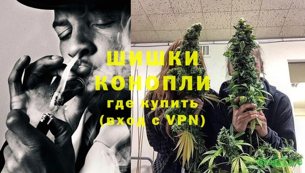 альфа пвп VHQ Аркадак