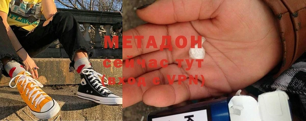гидропоника Армянск