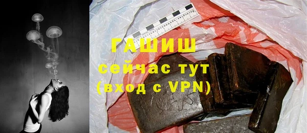 гидропоника Армянск