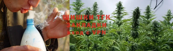 альфа пвп VHQ Аркадак