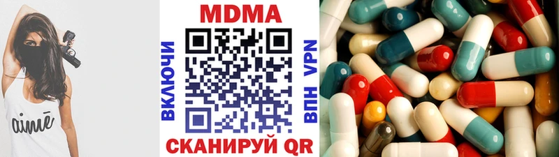 Купить закладки  Калининград  MDMA Molly 