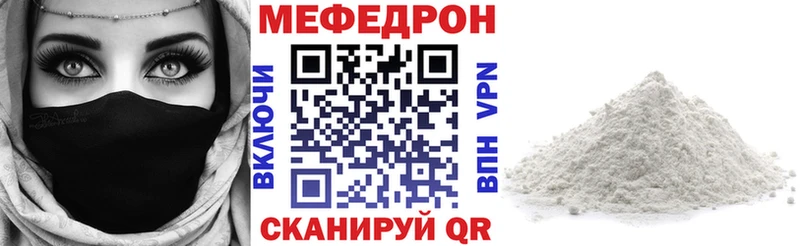 Меф кристаллы  Купить  Калининград 