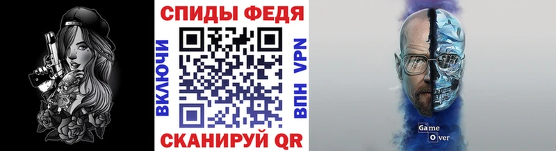 Первитин Methamphetamine Купить где Калининград