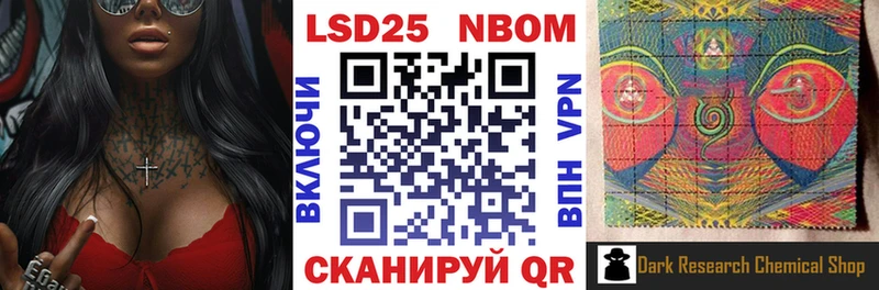 Купить  Калининград  Наркотические марки 1,8мг 