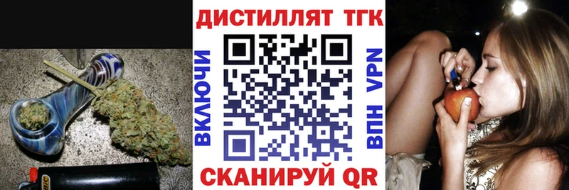 Дистиллят ТГК гашишное масло  Купить где  Калининград 
